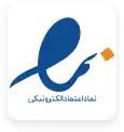 نماد اعتماد الکترونیکی نیکی نی نی