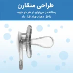 طراحی نامتقارن پستانک دکتر براون سری ادونتیج