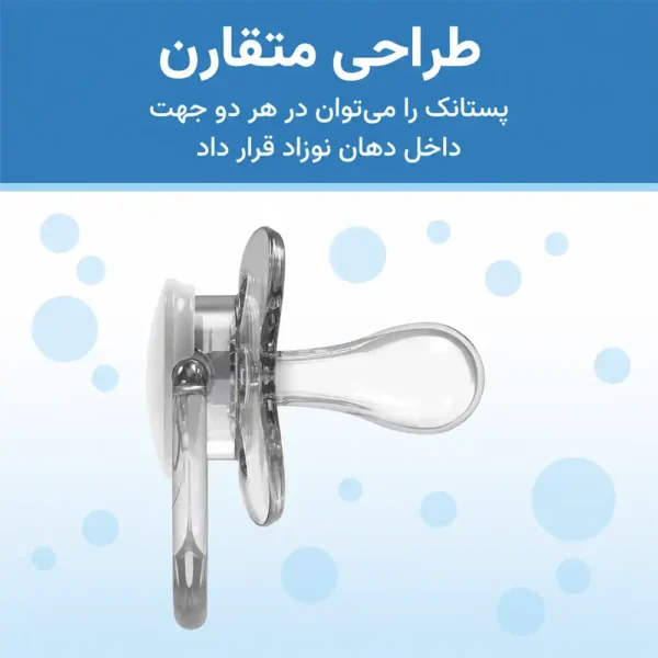طراحی نامتقارن پستانک دکتر براون سری ادونتیج