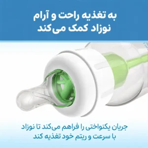 سیستم تهویه داخلی شیشه شیر دکتر براون