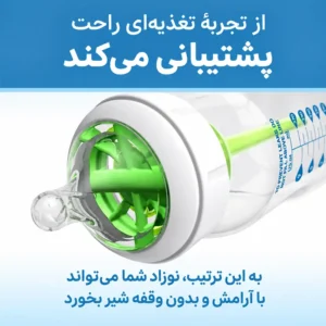 سرشیشه پهن دکتر براون