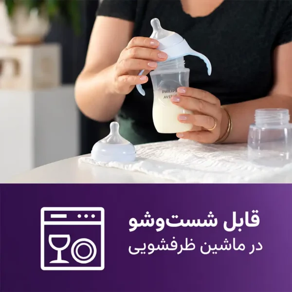 شستشوی شیشه‌شیر دسته دار 150 میلی لیتر اونت | Avent