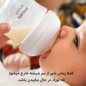 سر شیشه شیشهشیر ۱۲۵ میلی لیتر ضد نفخ طلقی اونت