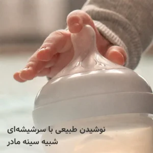 سری شبیه ساز سینه مادر شیشه‌شیر ۱۲۵ میلی لیتر ضد نفخ طلقی اونت