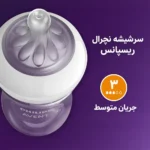 سر شیشه سایز 3 شیشه شیر 260 میلی لیتر ضد نفخ طلقی اونت | Avent ضدنفخ 2 عددی