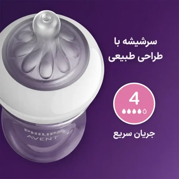 سر شیشه سایز 4 شیشه شیر 330 میلی‌لیتر ضد نفخ طلقی اونت | Avent