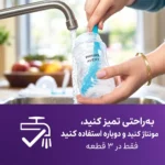 شستشوی شیشه‌شیر 260 میلی لیتر نچرال ریسپانس طلقی اونت | Avent